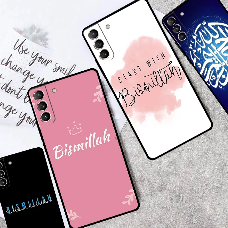 Islamic Muslim Bism… - image