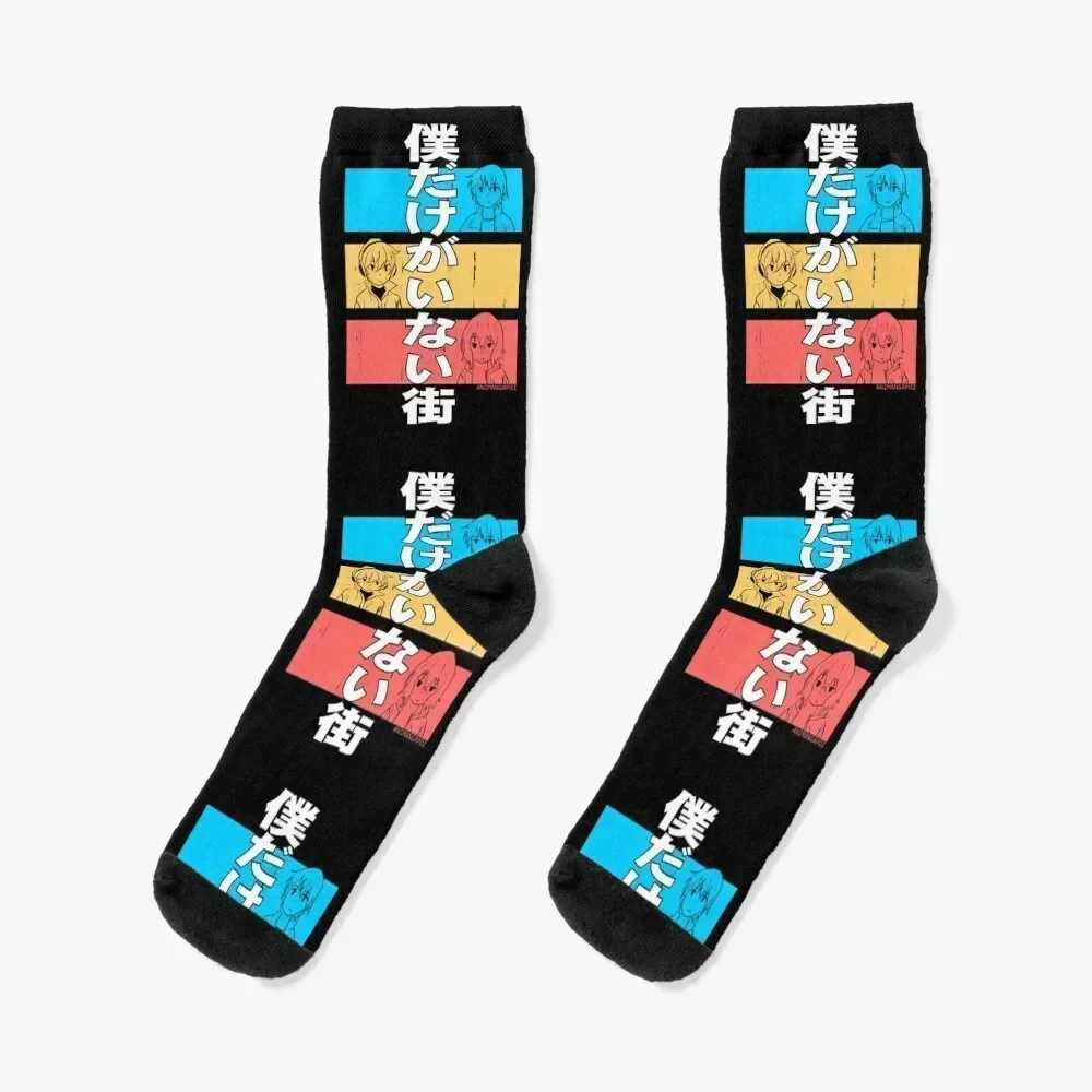 

erased anime characters blue satoru fujinuma red kayo hinazuki yellow kenya kobayashi bokumachi kanji fanart Socks