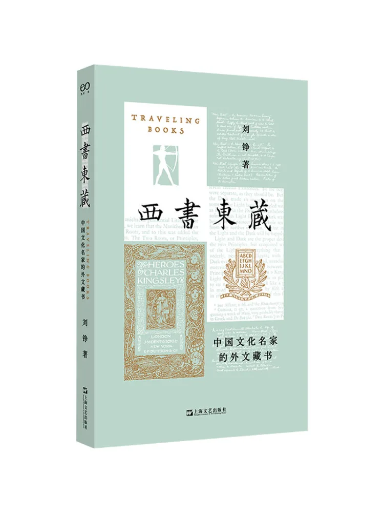 Book-Winshare Western Books Eastern Treasures Foreign Language Collections Of Chinese Cultural Masters
