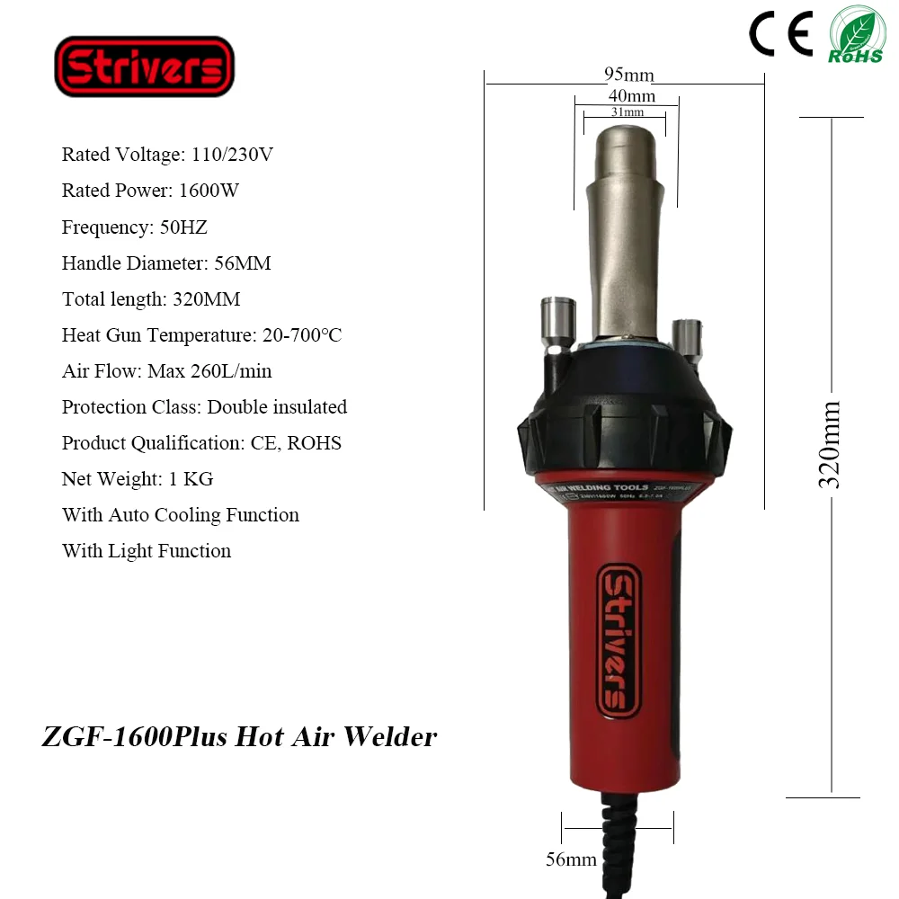 

110V/220V 1600W Plastic Welding Gun Machine Electric With Auto Cooling Function and Light Hot Air Gun Plastic Welding Torch