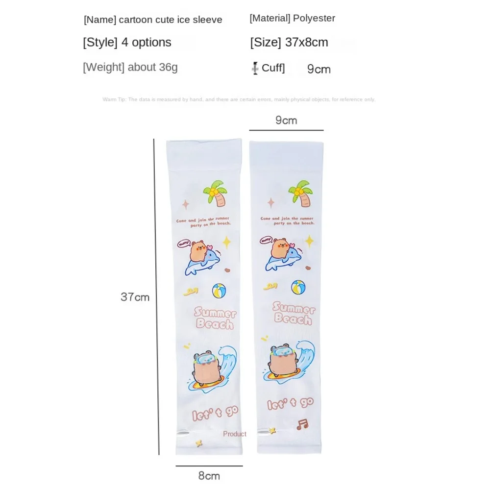 Breathable Summer Capybara Ice Sleeves Anti-ultraviolet Arm Protector Anime Cartoon Ice Sleeve Lovely Sunscreen Sunscreen Sleeve