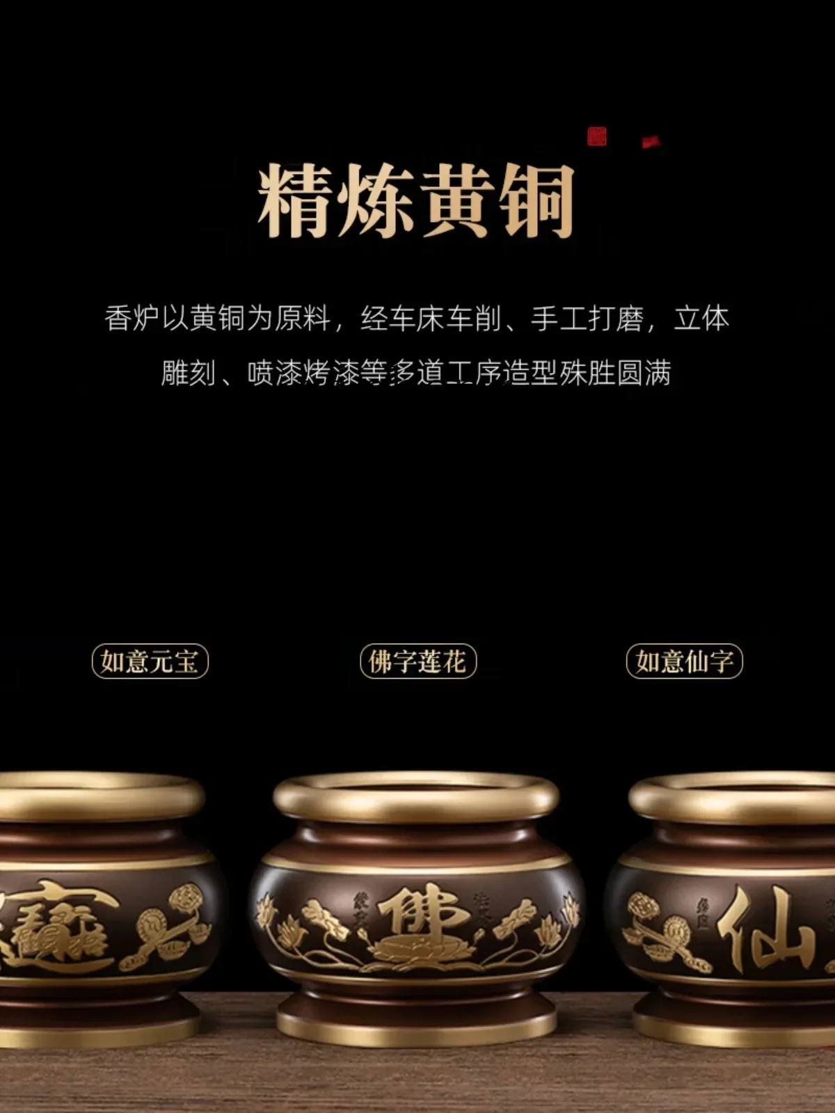 

b206 Incense Burner for Buddha Worship Bowl Fairy Home Indoor Buddha Front God of Wealth Incense Burner Worship