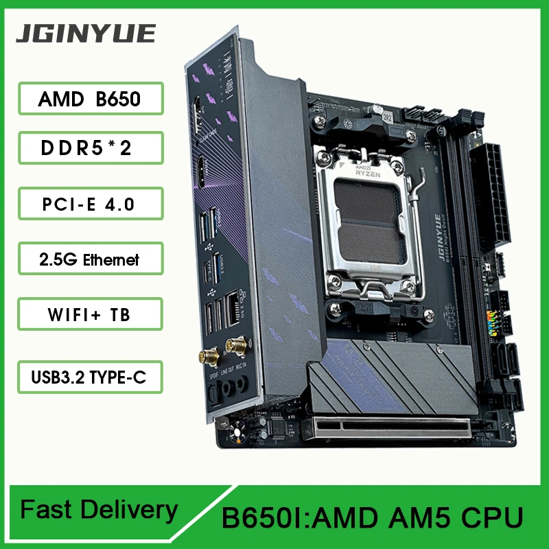 B650 itx-AliExpress