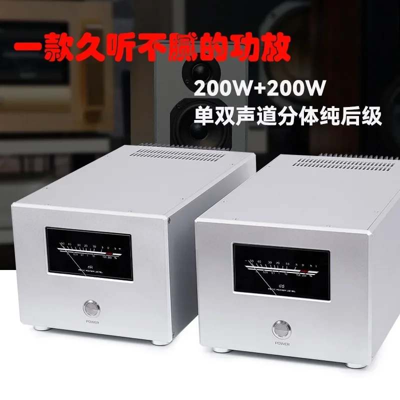 

200W High-power Split Single and Dual Channel STK4046V Line HIFI Amplifier
