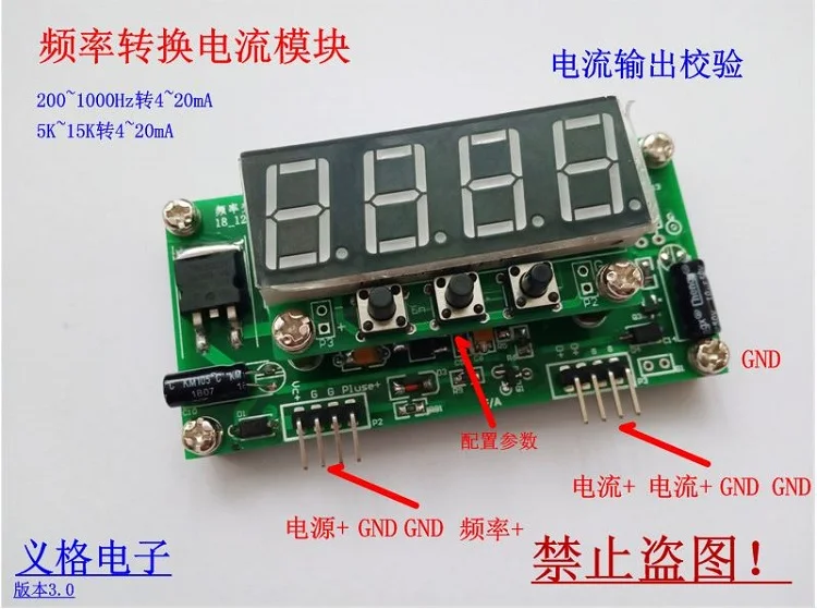 

Frequency to Current Module 200-1000Hz to Current Calibratable Output Current