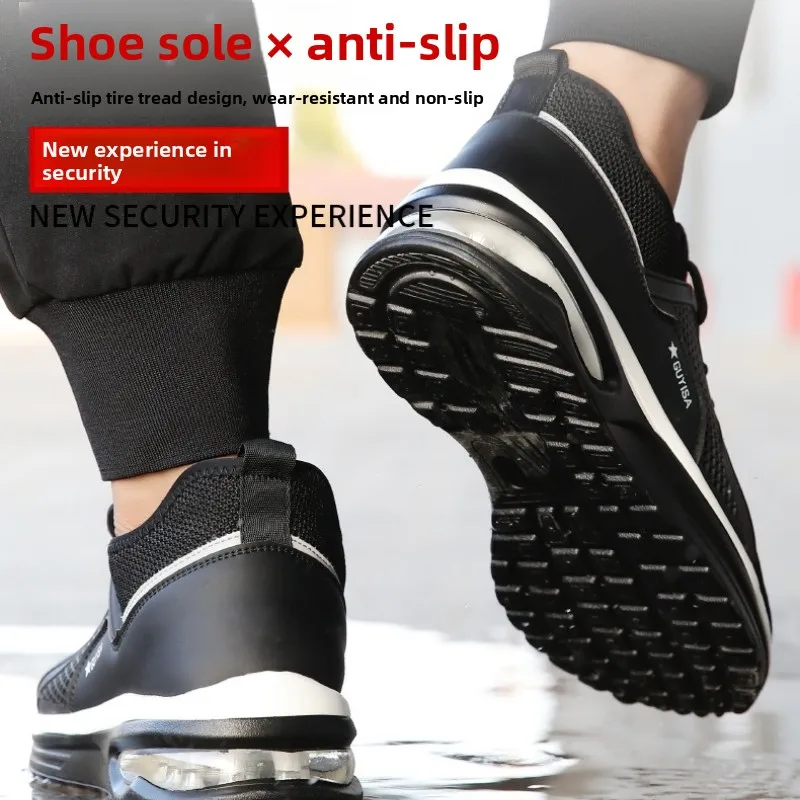 メンズ安全靴 男性用ワークスニーカー 耐衝撃安全靴 耐パンク作業用 滑り止め 防水 軽量