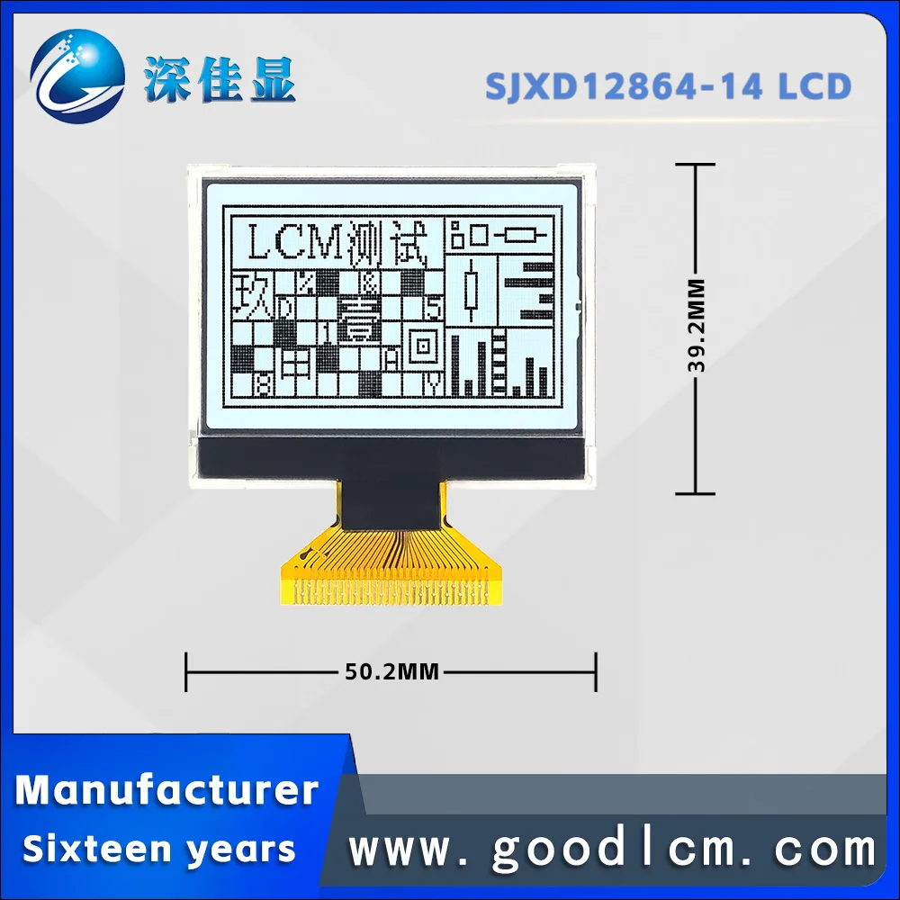Parallel/SPI serial port JXD12864-14 FSTN Positive COG module Small size 128 * 64 graphic dot matrix display with backlight