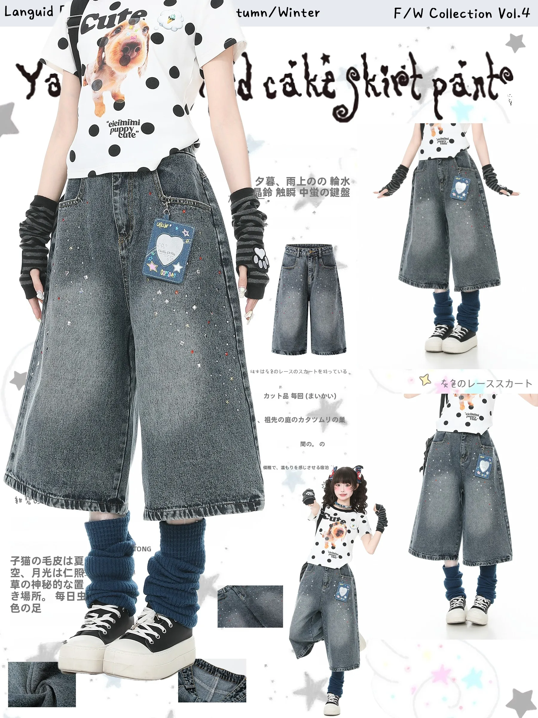 

Waed American Retro Diamond Embellied Wide Leg Jeans Women's Summer Seven-Foot l Waist Denim Pants Blue Cotton