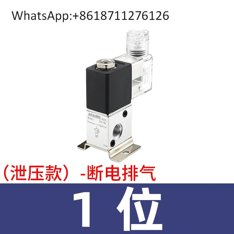 Vacuum solenoid valve group, positive pressure and negative pressure can be used 3V1-06A one in and one out 3V106 pneumatic