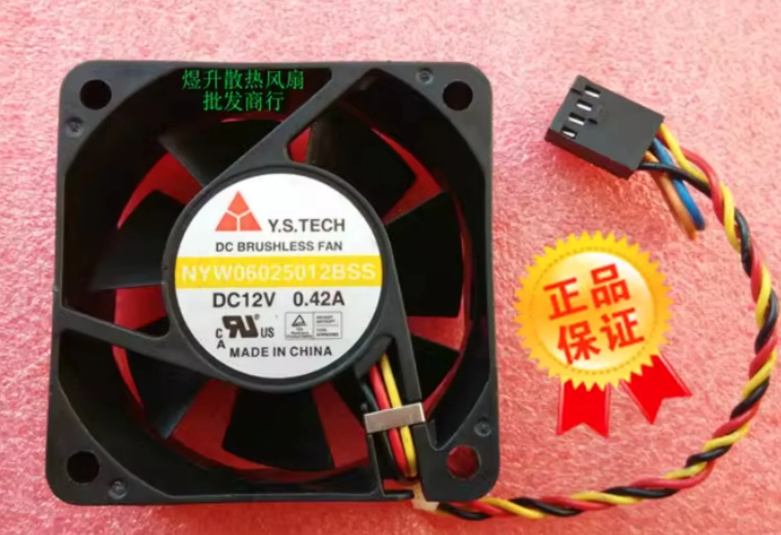 

Оригинальный вентилятор Y.S.TECH NYW06025012BSS NYW06025012BS DC12V 0.42A 6025 с высоким воздушным потоком, 2/3-проводной