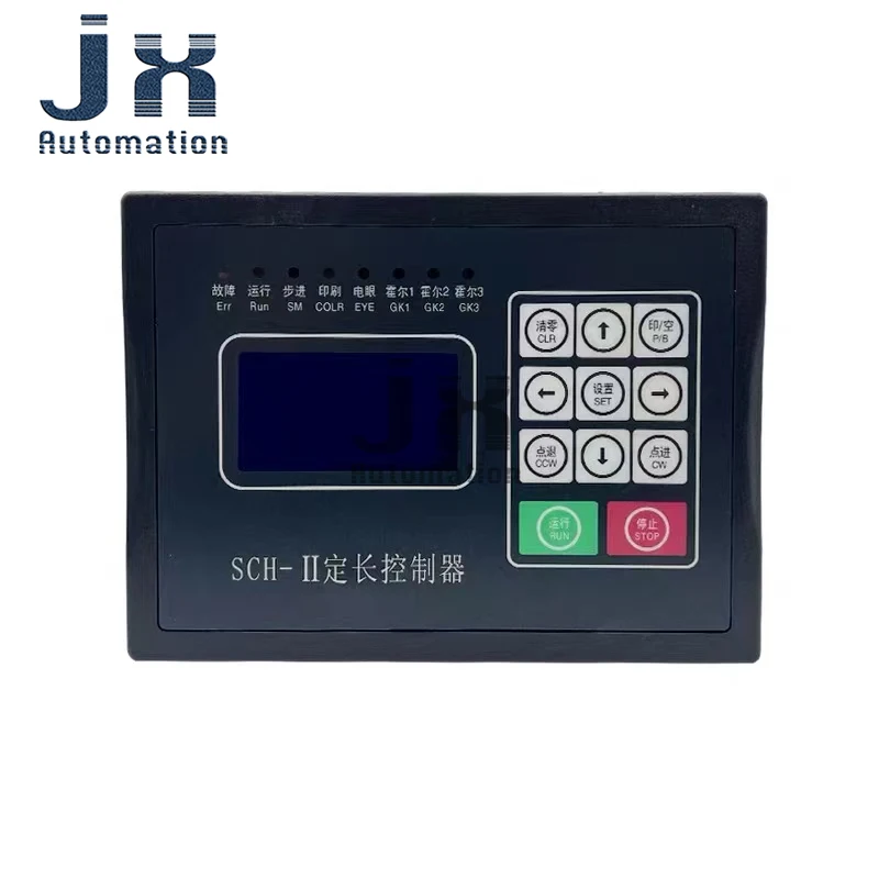 Original SCH-1 AC220 50HZ Microcomputer Fixed Length Controller for Bag Making Machine and Other Flexible Packaging Machinery