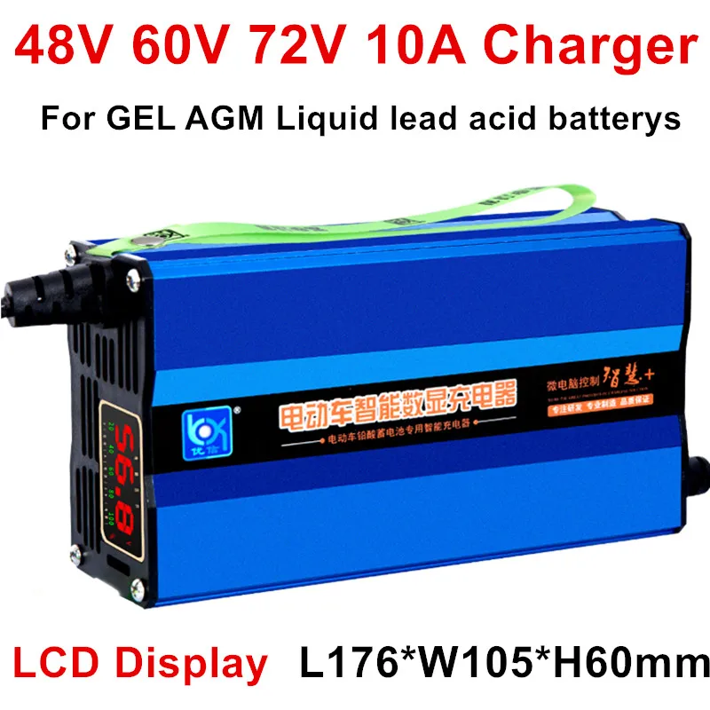 48V 60V 72V 10A charger GEL AGM maintenance free dry liquid lead acid batterys 50Ah 60Ah 80Ah 100Ah bateria chargeur cargador