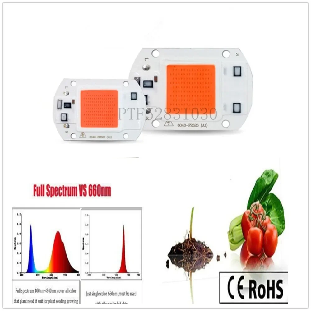 رقاقة LED COB لزراعة ضوء النبات الطيف الكامل 220 فولت 110 فولت 20 واط 30 واط 50 واط لنمو شتلات النباتات الداخلية وإضاءة نمو الزهور