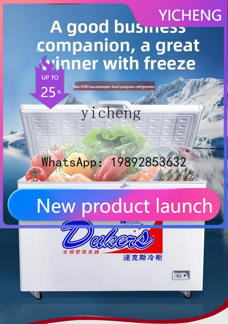 

BX3 all-copper tube refrigerated and frozen dual-purpose freezer horizontal freezer household and commercial large capacity