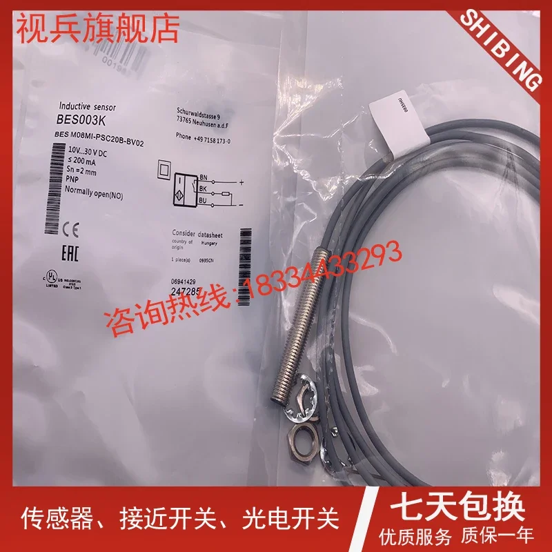 BESM08MI-PSC20B-BV02    New and have stock