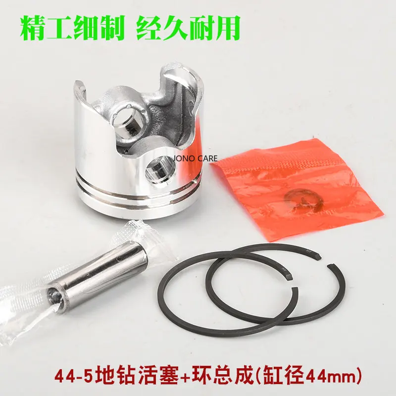 Imagem -03 - Kit de Anel de Pistão para Aparador de Grama Tu26 445 para Cortador de Grama Honda 139f 140f Gx35 Eh035 40-5 32f 34f 36f 48 Pulverizador de Cortador de Escova de Broca