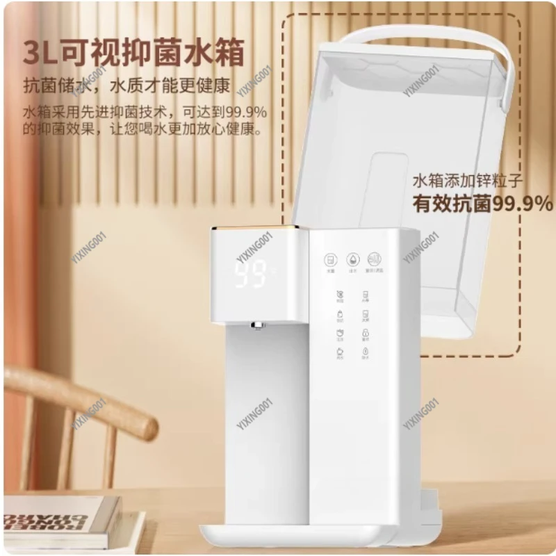 

Smart Automatic Instant Water Dispenser 220V Fast Heating Desktop Hot Water Machine