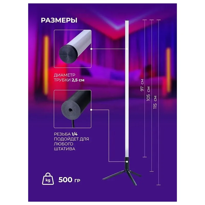 

【Superdeals】Smart Bluetooth Floor Lamp Ins Simple Smart Led Living Room Bedroom Bedside Lamp Corner Vertical Table Lamp