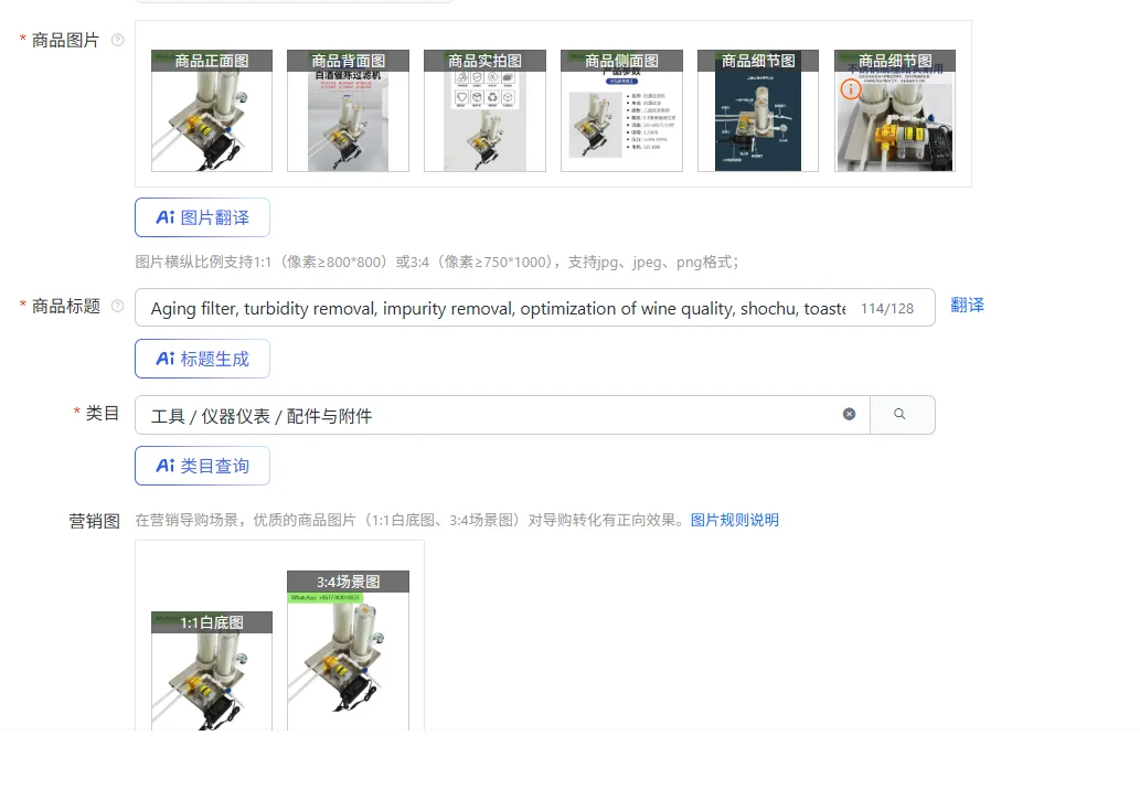 Filtro envejecido, eliminación de turbidez, eliminación de impurezas, optimización de la calidad del vino, shochu, vino tostado, filtro de vino
