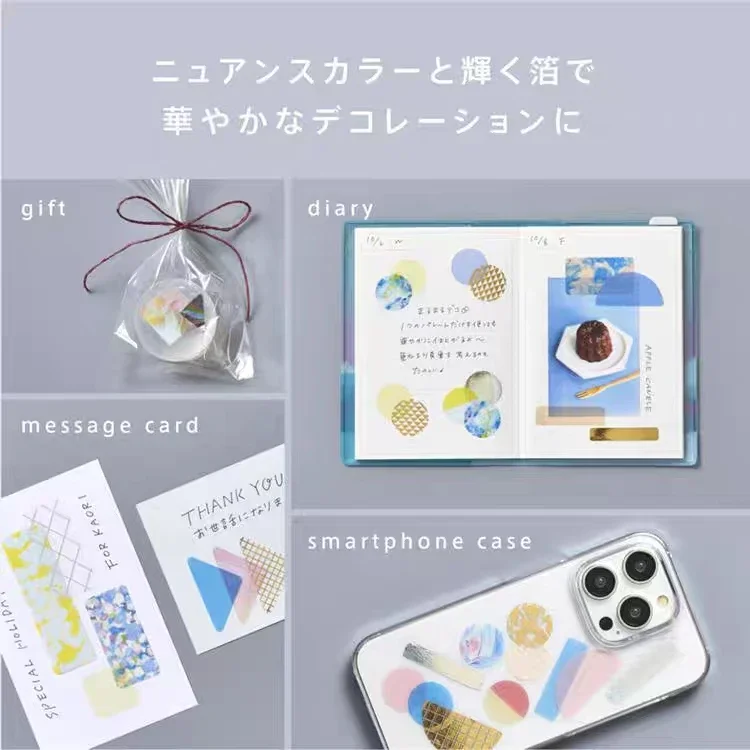 Japan Kingjim COFFRET Beauty Collection Label Sticker Colorful Translucent Creative Pattern Advanced Decoration Collage Bookmark