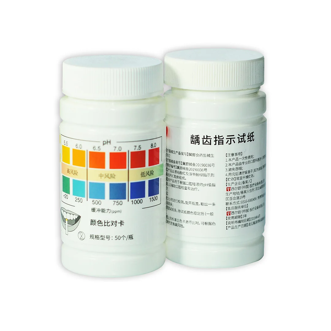 

50 шт., индикатор кариеса, тестовая бумага, тестовая бумага для обнаружения кариеса, тестовая бумага