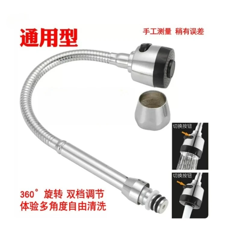 Flexible Bendable Water Tap Spout Extension Pipe Kitchen Sink Basin Hot Cold Faucet Accessory