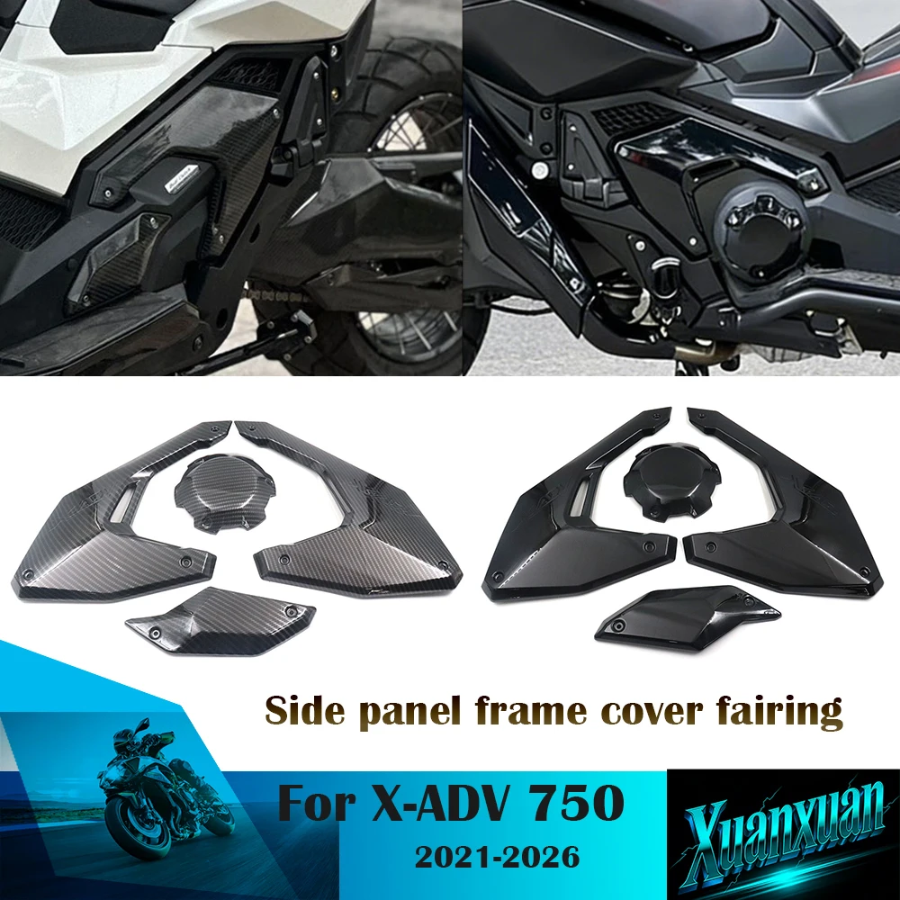 

Для X-ADV 750 XADV750 X ADV750 2021-2024 2025 2026: Боковая панель, кожух рамы, обтекатель, накладка на боковую панель рамы