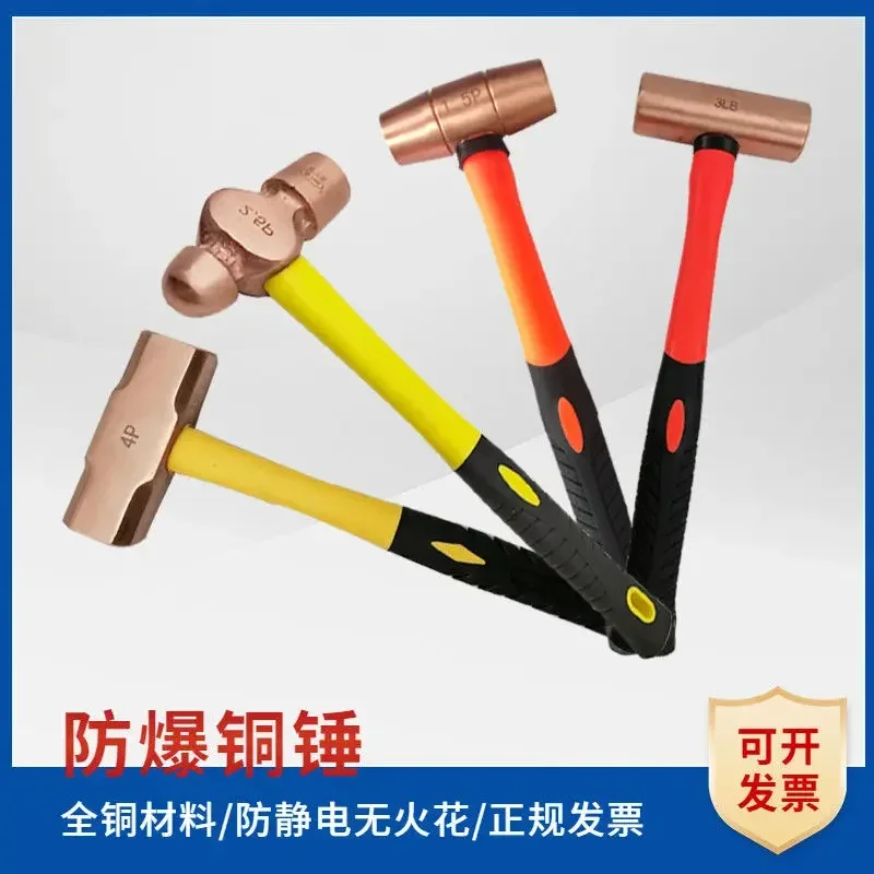 Solid cylindrical hammer, pure copper round drum hammer, round head octagonal hammer, red copper rubber/wood handle mold