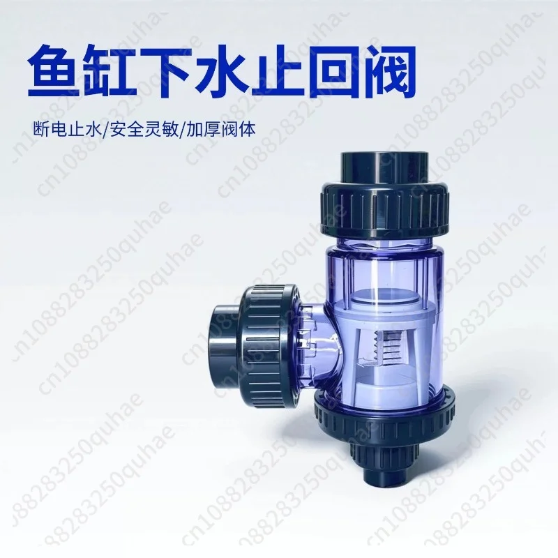Visible Clear Non-return Valve for Fish Tank Drainage, High Flow Anti-reflux Accessory Without Extra Pipeline Adapters
