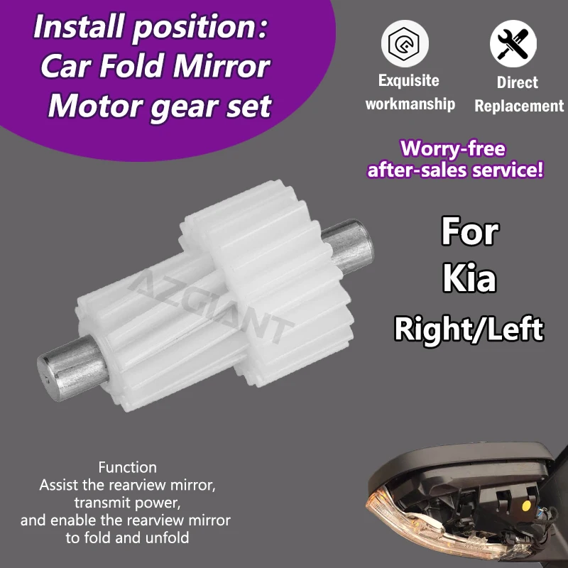 

AZGIANT For Kia Rio Pride 1999-2005/Sedona Carnival MK1 2002-2005 Car 20T durable R L gear of Folding mirror of reversing lenses