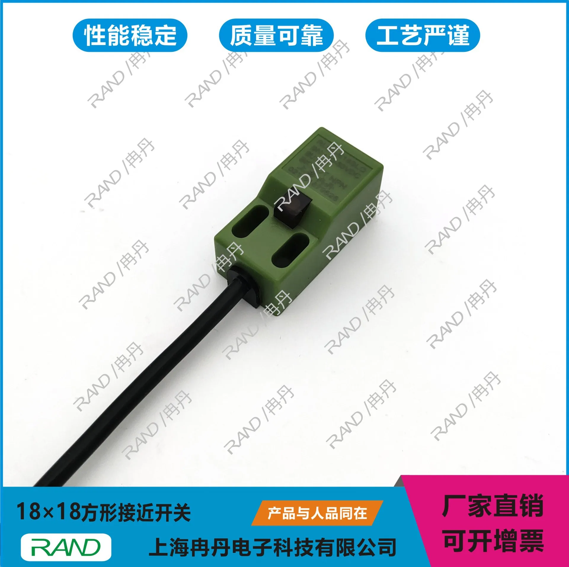 2025 E18 Square Ind…