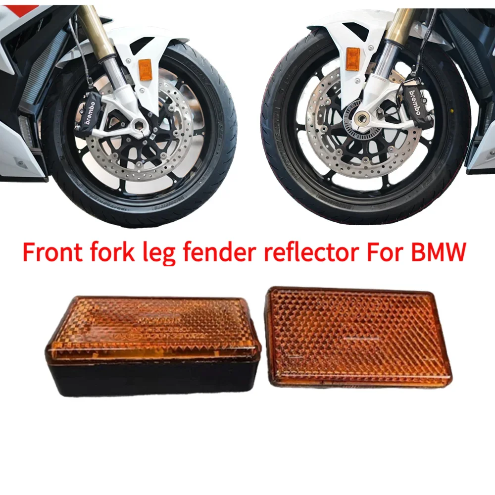 

Front fork leg fender reflector For BMW M1000RR S1000R 2014-2024 G310GS R1200RS C650GT R1250RS S1000rr 2008-2025
