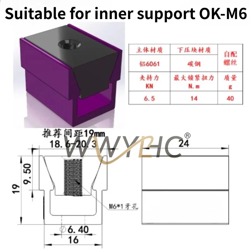 

Подходит для пневматического зажимного блока с ЧПУ, для расширения поверхности двунаправленных боковых верхних тисков