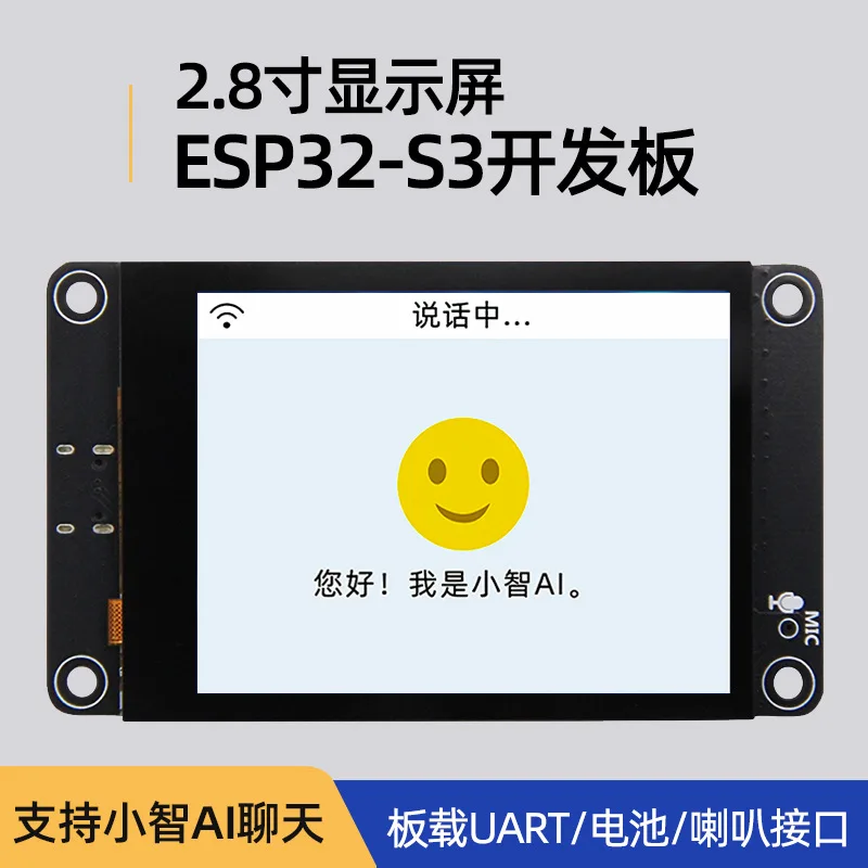 ESP32 S3 development board 2.8-inch IPS touch display supports Xiaozhi Ai robot chat Deepseek