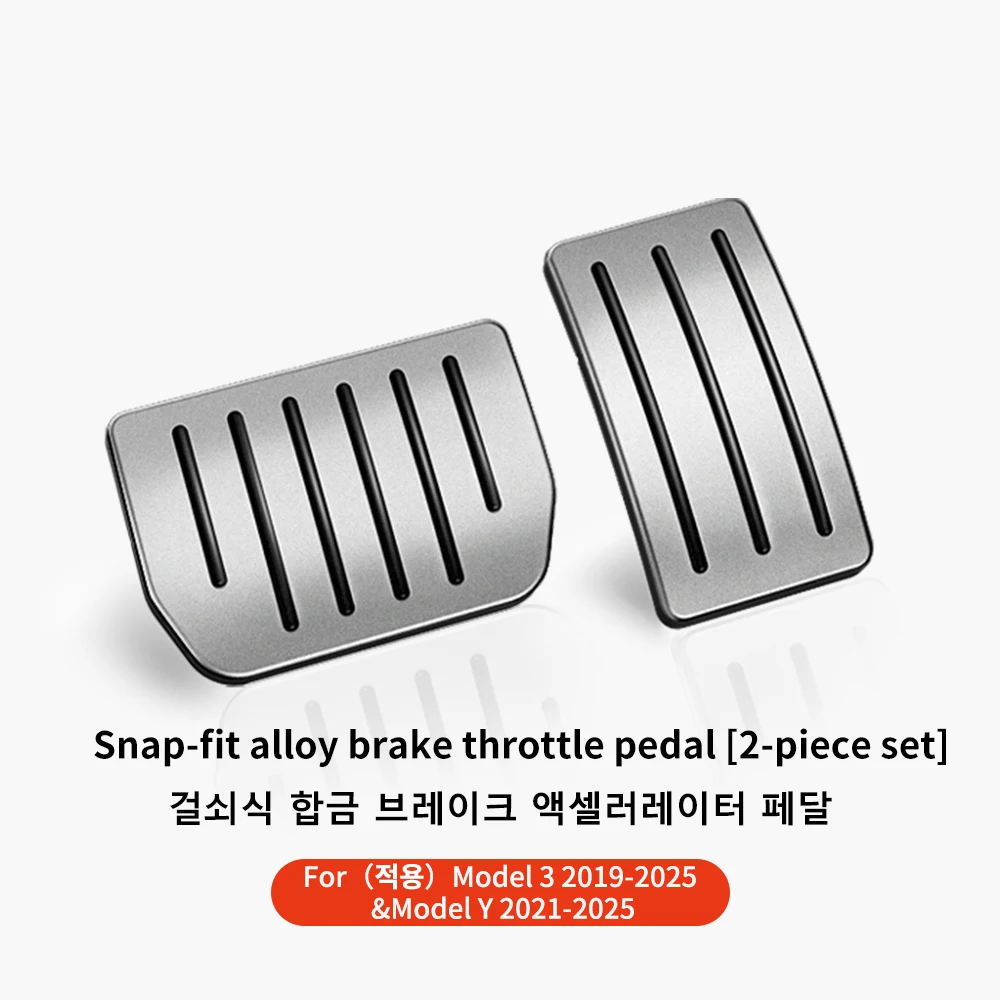 

For New Tesla Model 3 Y Juniper Highland 2019-2025 Foot Pedals Snap-fit Install Alloy Gas Fuel Brake Accelerator Pedal Cover