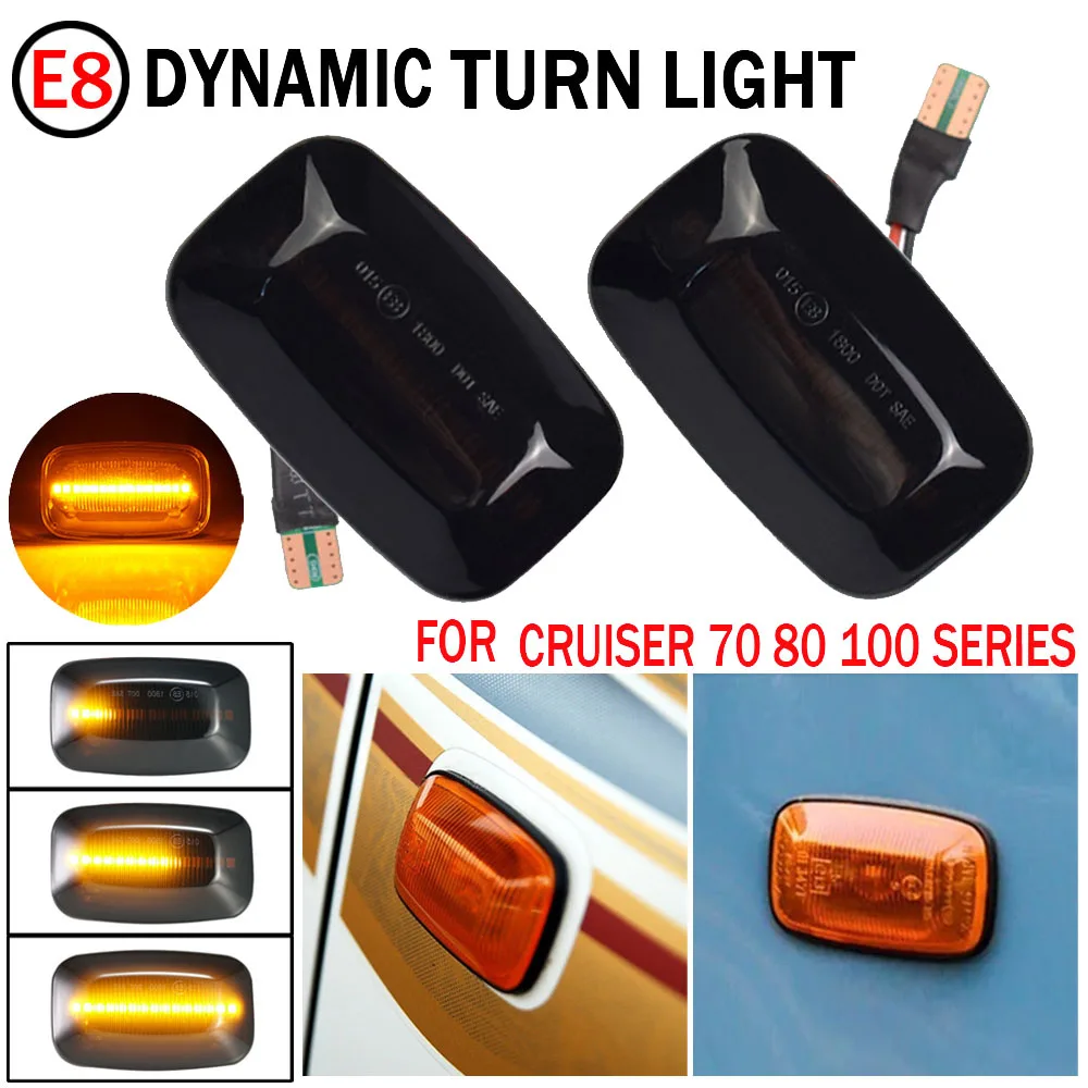 สัญญาณไฟเลี้ยวด้านข้าง LED แบบไดนามิกสำหรับรถยนต์ Toyota Land Cruiser 70 80 100ซีรีส์