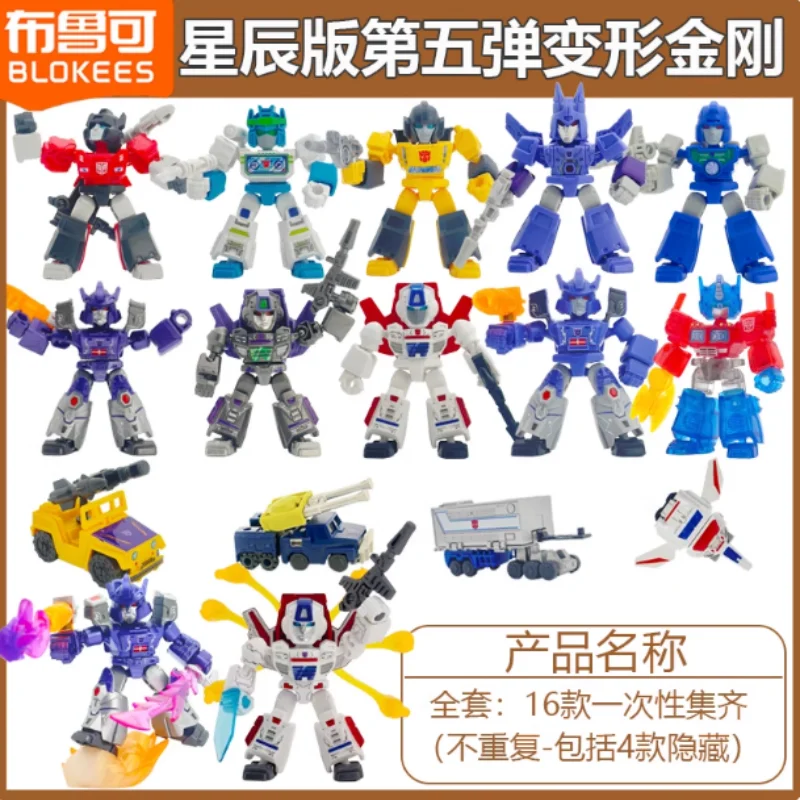 Genuíno Blokees Transformers Defender Versão Na Moda Caixa Cega Brinquedos Figura de Ação Galvatron Optimus Modelo de Montagem Colecionável ﻿