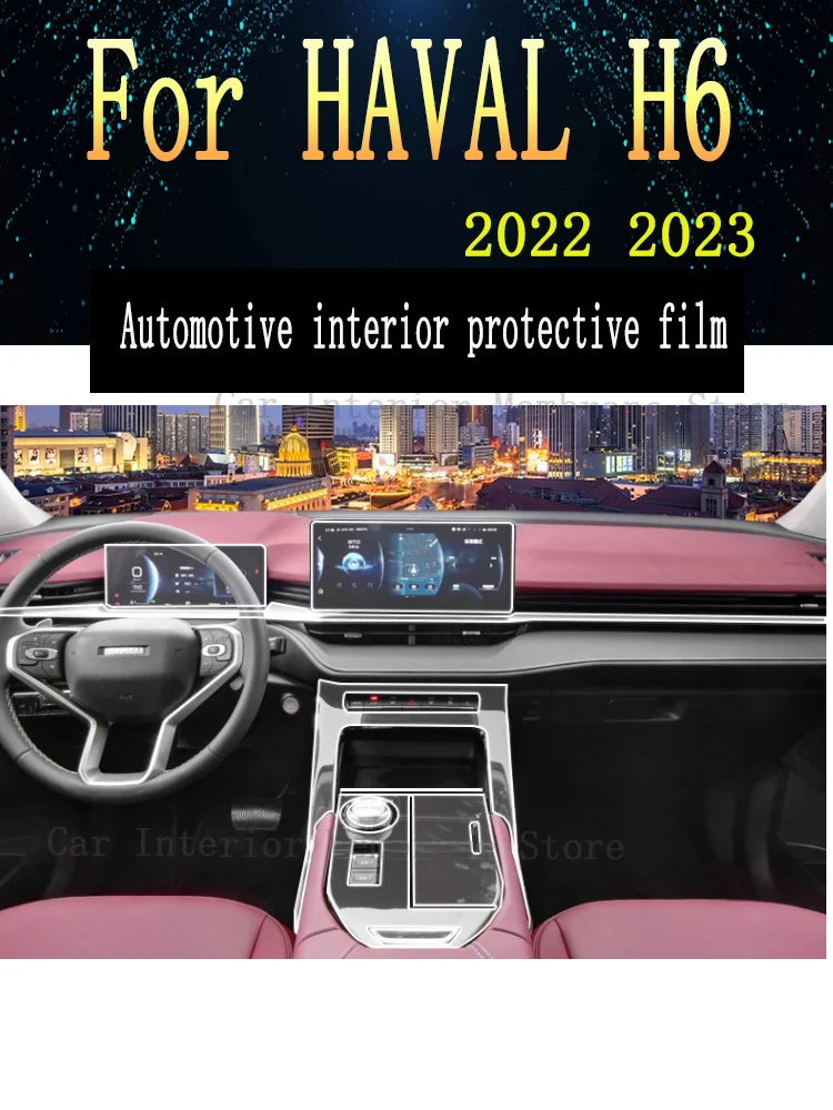 

For HAVAL H6 （2022 2023） Car Interior Center Console Transparent TPU Protective Film Anti-scratch Repair Film