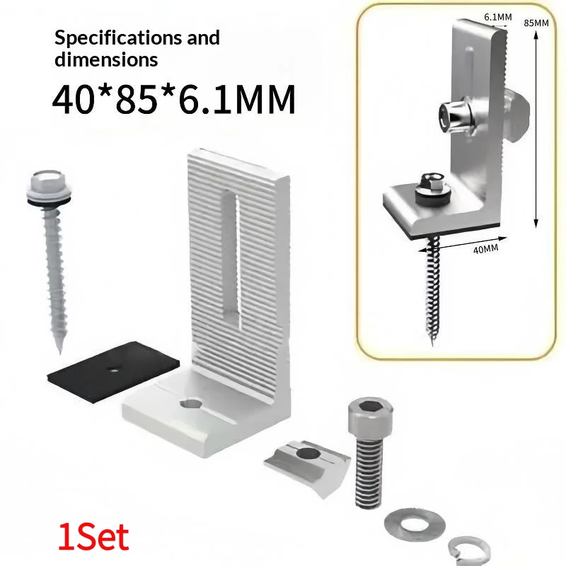 #1Set L-Foot/L-Feet Mount Aluminum Bracket For Solar Panel Rail Support Livable Decoration Bracket Accessories