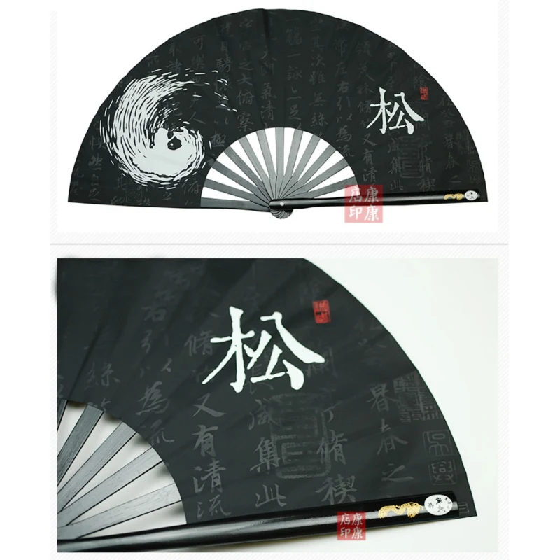 Bamboo Right Hands Fan Tai Chi Performance Fan Martial Arts Kung Fu Fans Cosplay Fan Black