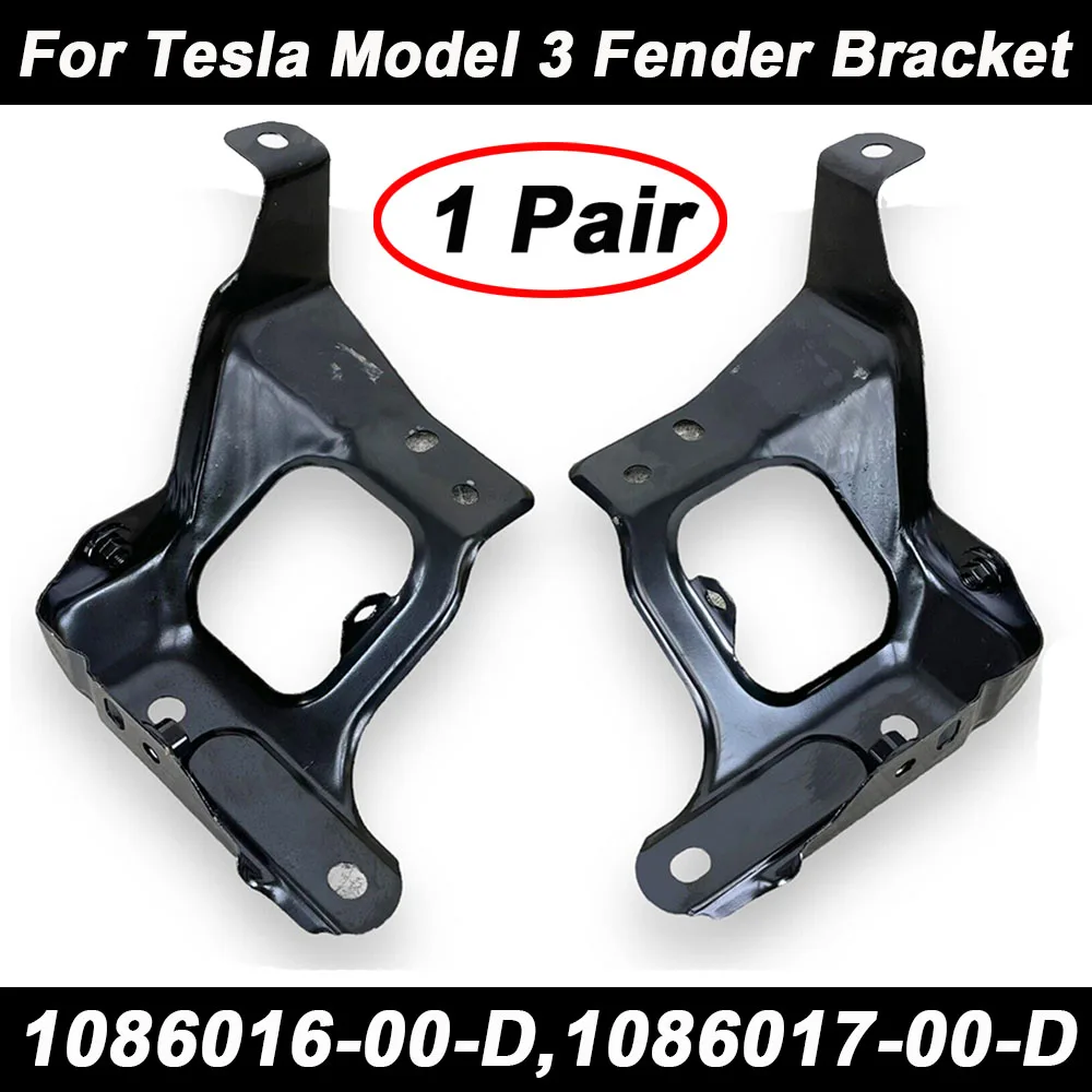 Brand New 2PCS / 1 Pair 1086016-00-D / 1086017-00-D Left & Right Fender Bracket For Model 3 2017-23 1086016 1086017