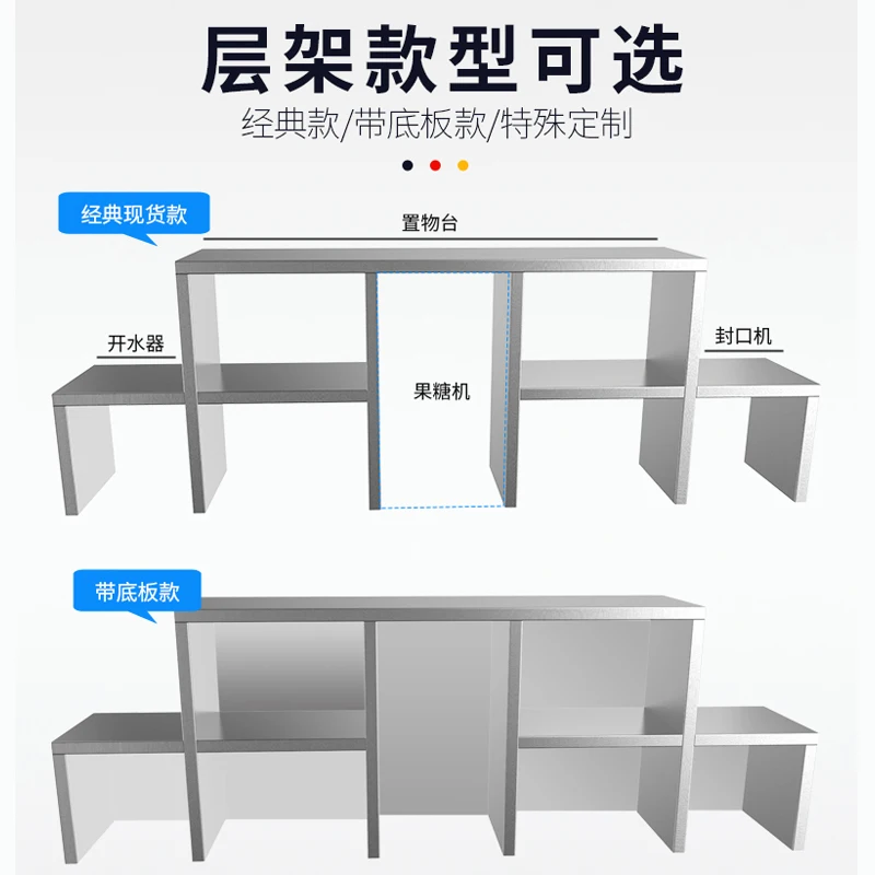 ミルクティーキャビネット、冷凍・冷蔵ワークベンチ