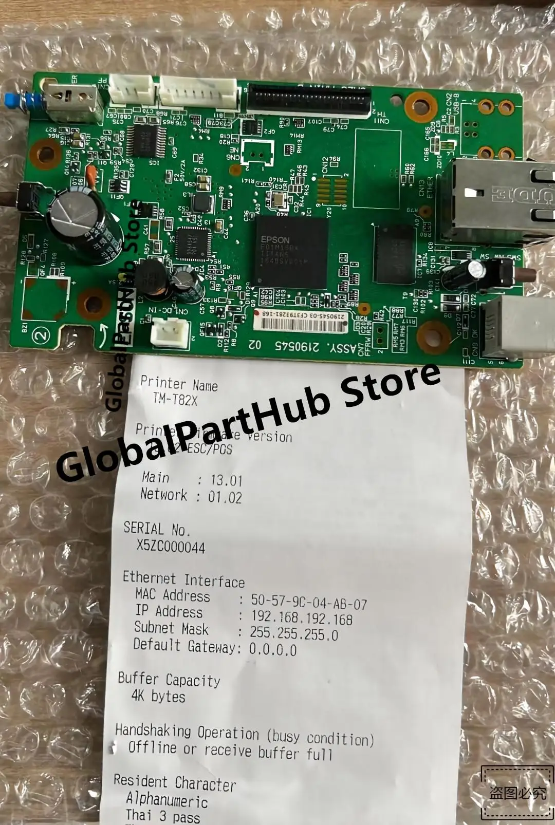 original-t100s-mainboard-lan-port-motherboard-for-epson-t81iii-t83iii-t100-t100e-t100n-t100w-t82x-m352a-printer-formatter-board