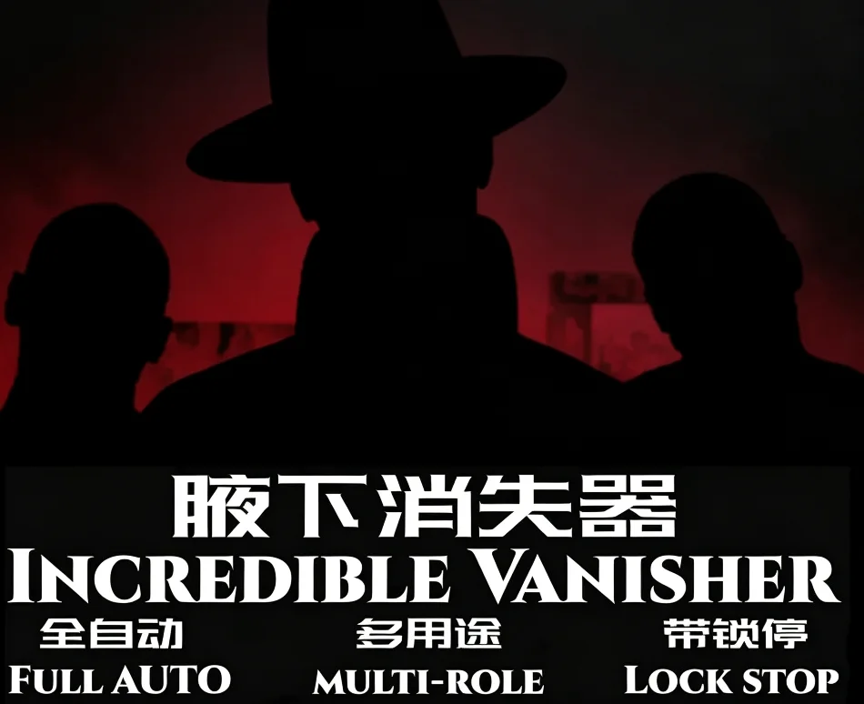 incredible-vanisher-by-angel-self-locking-magic-accessories-stage-magic-tricks-close-up-magia-illusions-street-gimmicks-comedy