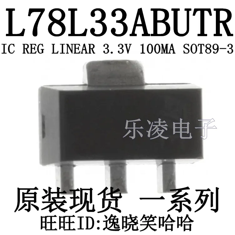 

ST L78L33ABUTR L78L33A SOT89 L78L33ABU 10 шт.