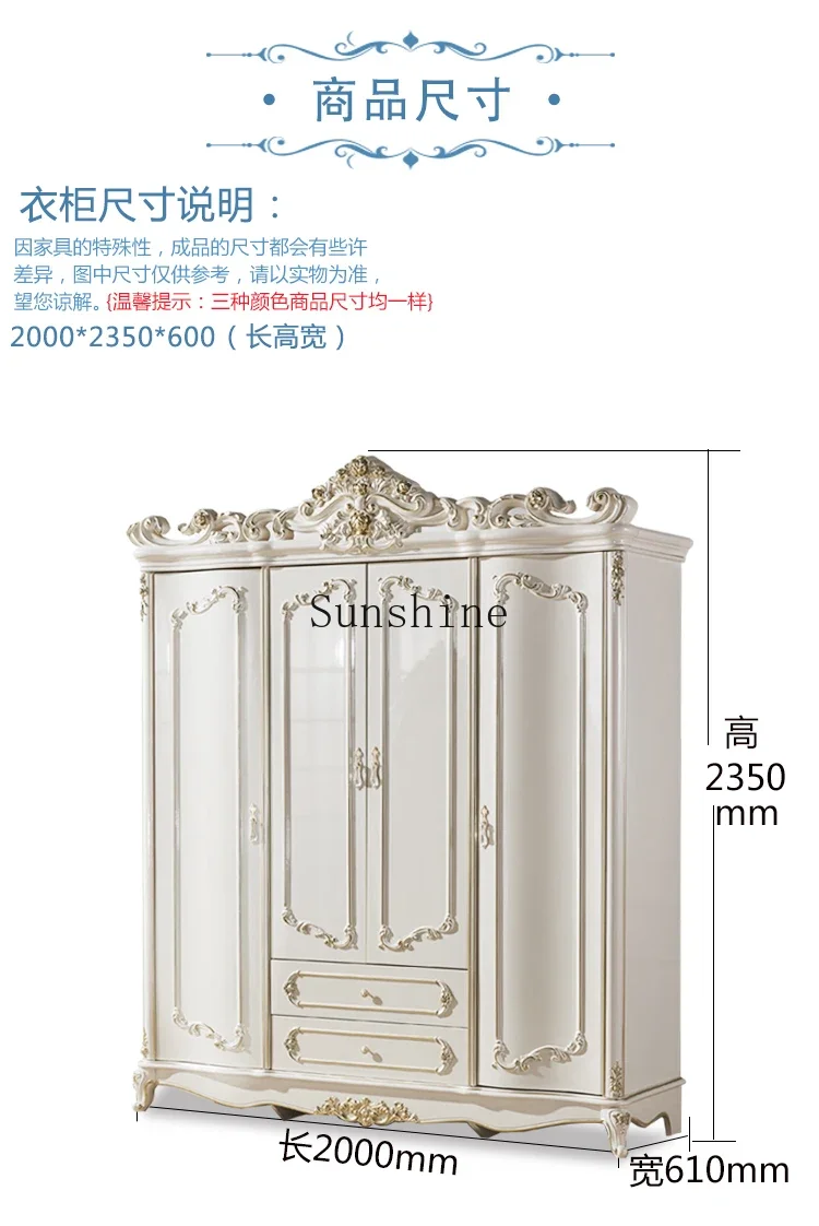Solid wood European 4-door bedroom wooden wardrobe combination champagne gold luxury engraved cabinet  FT