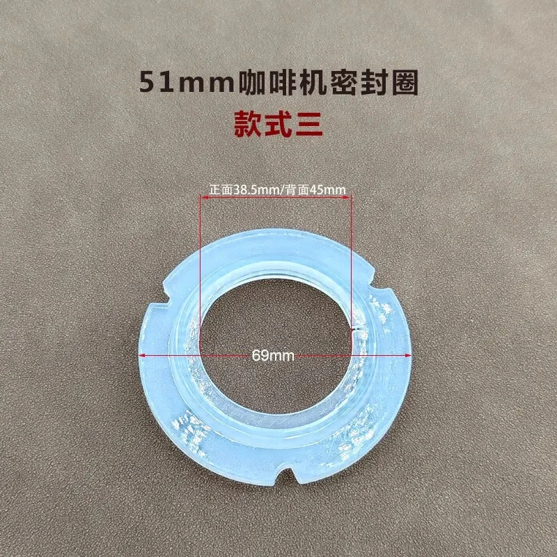 Suitable for Italian 51mm Coffee Machine Handle Sealing Ring Accessories, Silicone Ring Sealing Gasket, Rubber Ring