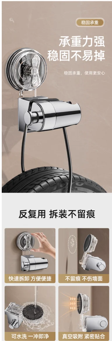 Рисунок 5 - Держатель насадки для душа Держатель