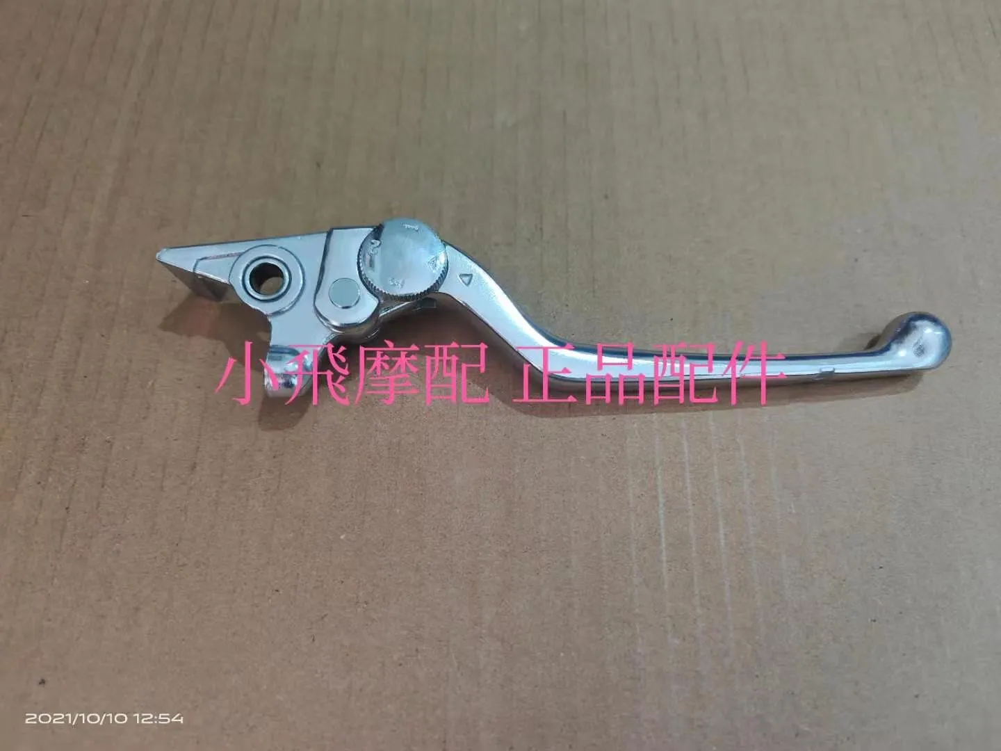 

Fit Qjmotor Srv 300 Accessories Qj Motor Srv300 Front Brake Handle Left And Right Rocker Lever Rear Brake Lever