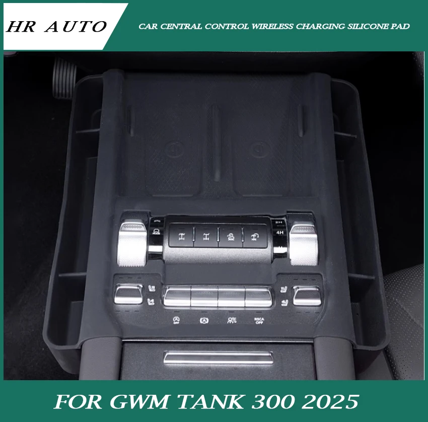 

Коробка для хранения панели управления с автоматическим центральным управлением, подходит для Tank 300 2025, модифицированный автомобильный центральный контроль, беспроводная зарядка, силиконовая накладка